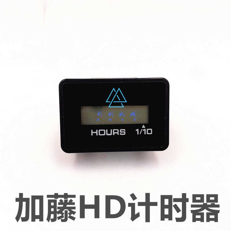 加藤10231430 512 308 513 820-R-V计时器表小时计表/挖掘机配件
