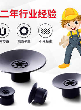 VP15PSE-R69-SS薄物真空吸盘VP8PN/S,VP10/15PN/PS/PFS VP20PN/FS