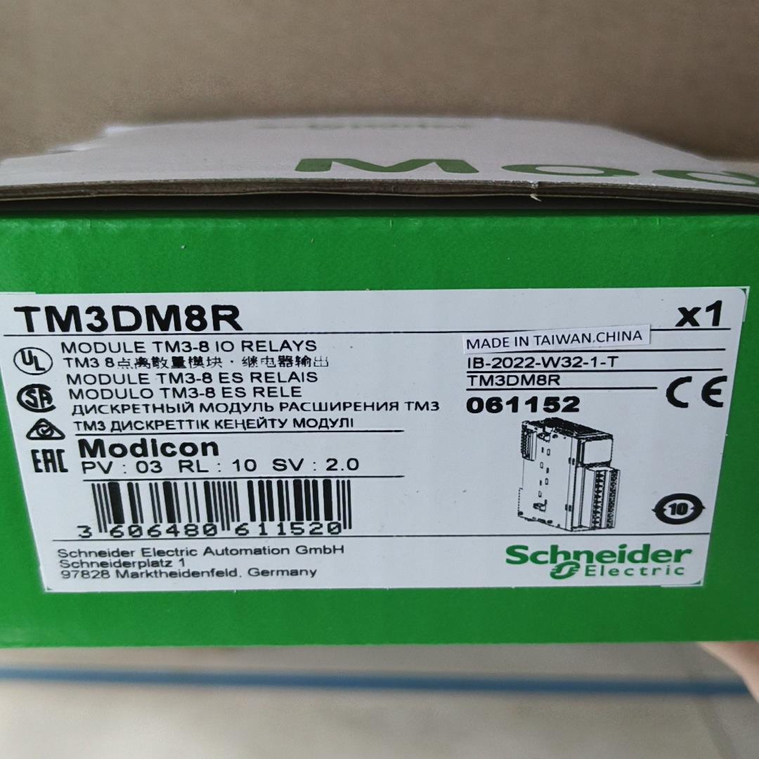 TM3DM8R（憨憨电子）