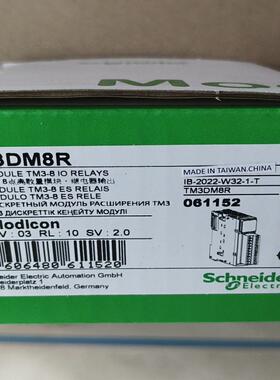 【汇生】TM3DM8R【议价】