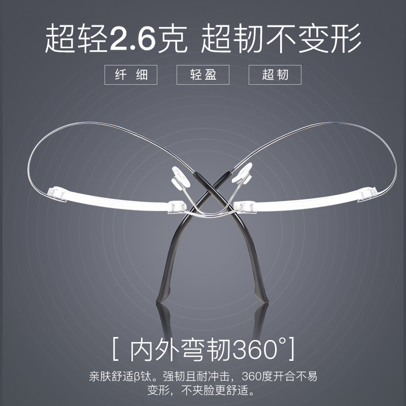 纯钛框老花镜男士中老年时尚超轻舒适高清老人老光眼镜女防蓝光