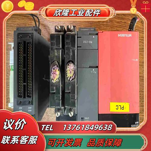 MITSUBISHI三菱PLC Q61P  Q01CPU Q议价