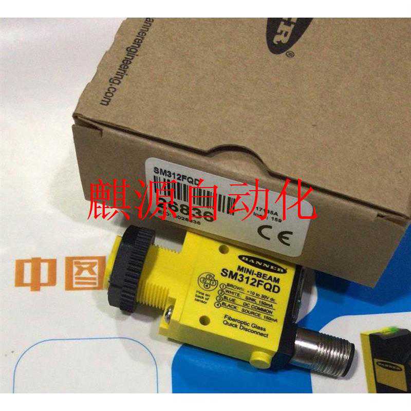 SM2A312FQD SM312FQD 高速光电开关议价~议价