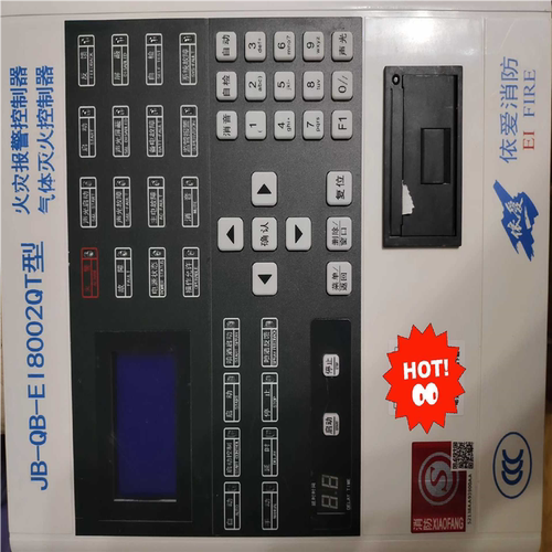 依爱气体主机JB-QB-EI8002QT型火灾报警控制器气体~议价
