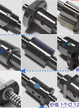 滚珠丝杠C-BSS/BSX/BSSE0802 1002 1004 1010 1202 1204 1205 10