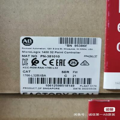 议~罗克韦尔AB 1766-L32BXBA 23年