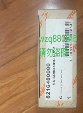 【顺庆】魏德米勒Weidmuller转换器 RS SD9B UNC【议价】