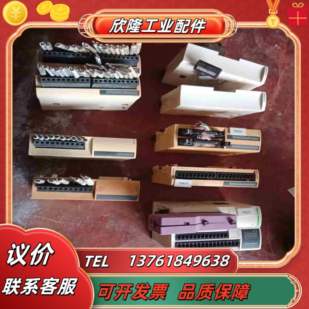 PLC模块 OTB1C0DM9LP  现货功能议价