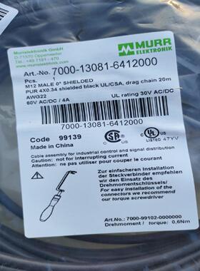 MURR穆尔光电开关插接电源线7000-13221-6432(崽崽配件）