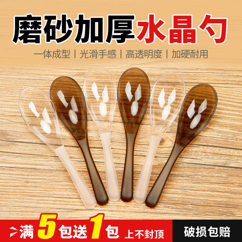 半透明家用餐勺100支 一次性勺子单独包装塑料独立匙羹食品级汤勺