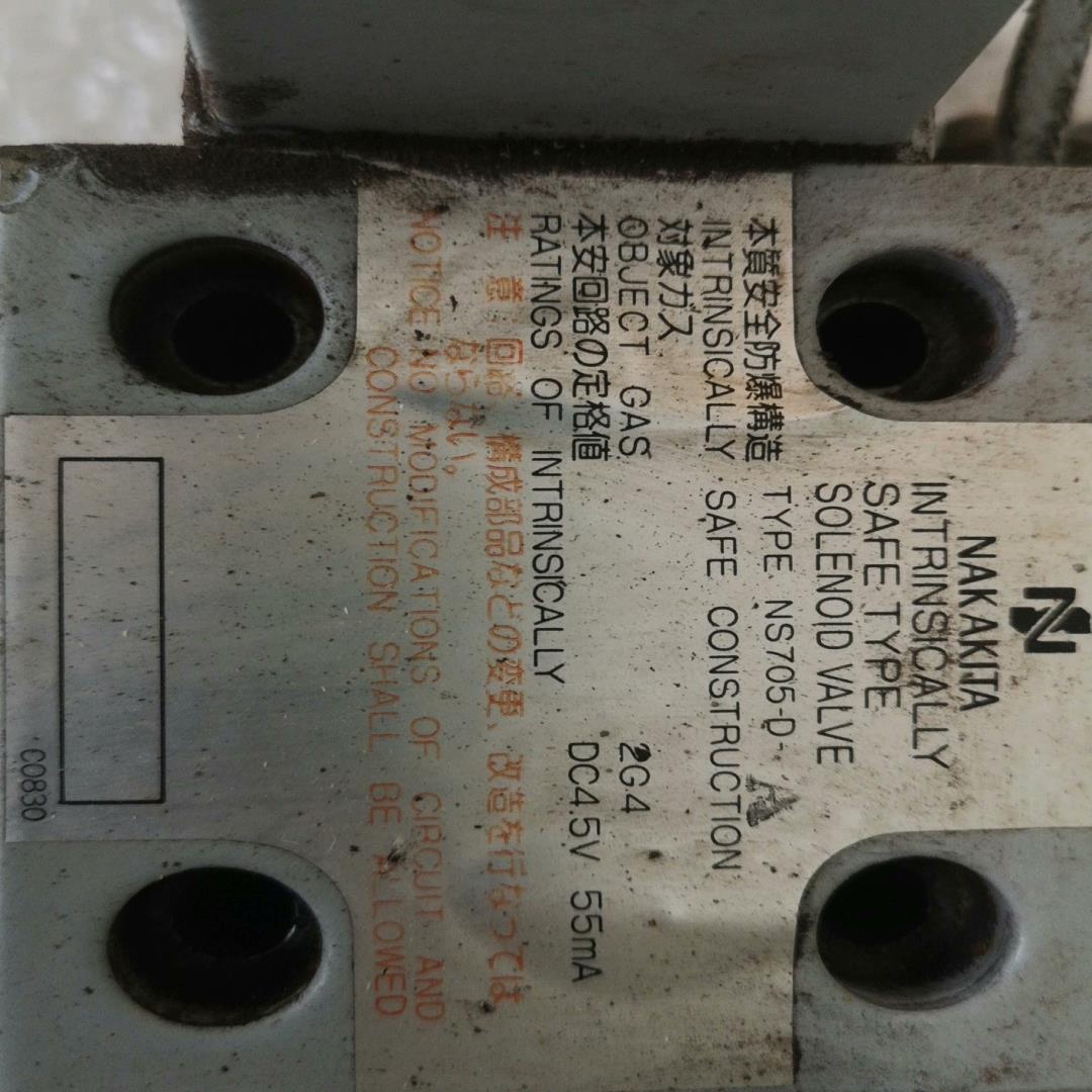 (议价)NS705-D-A，NS705-D-P，还有MANIF