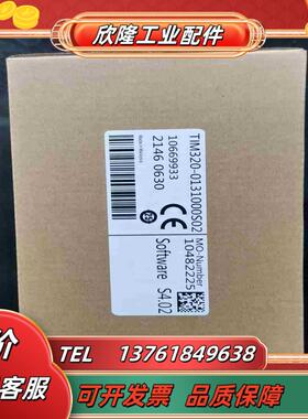 德国SICK传感器TIM320-0131000S02全新未使议价