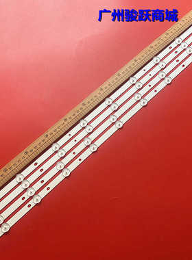 适用LG 32LS3400 32LM340液晶灯条6916L-1030A/1031A/0881A/0923A