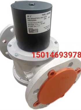 【汇生】ZEVF80博尼龙电磁阀ZEVF100【议价】