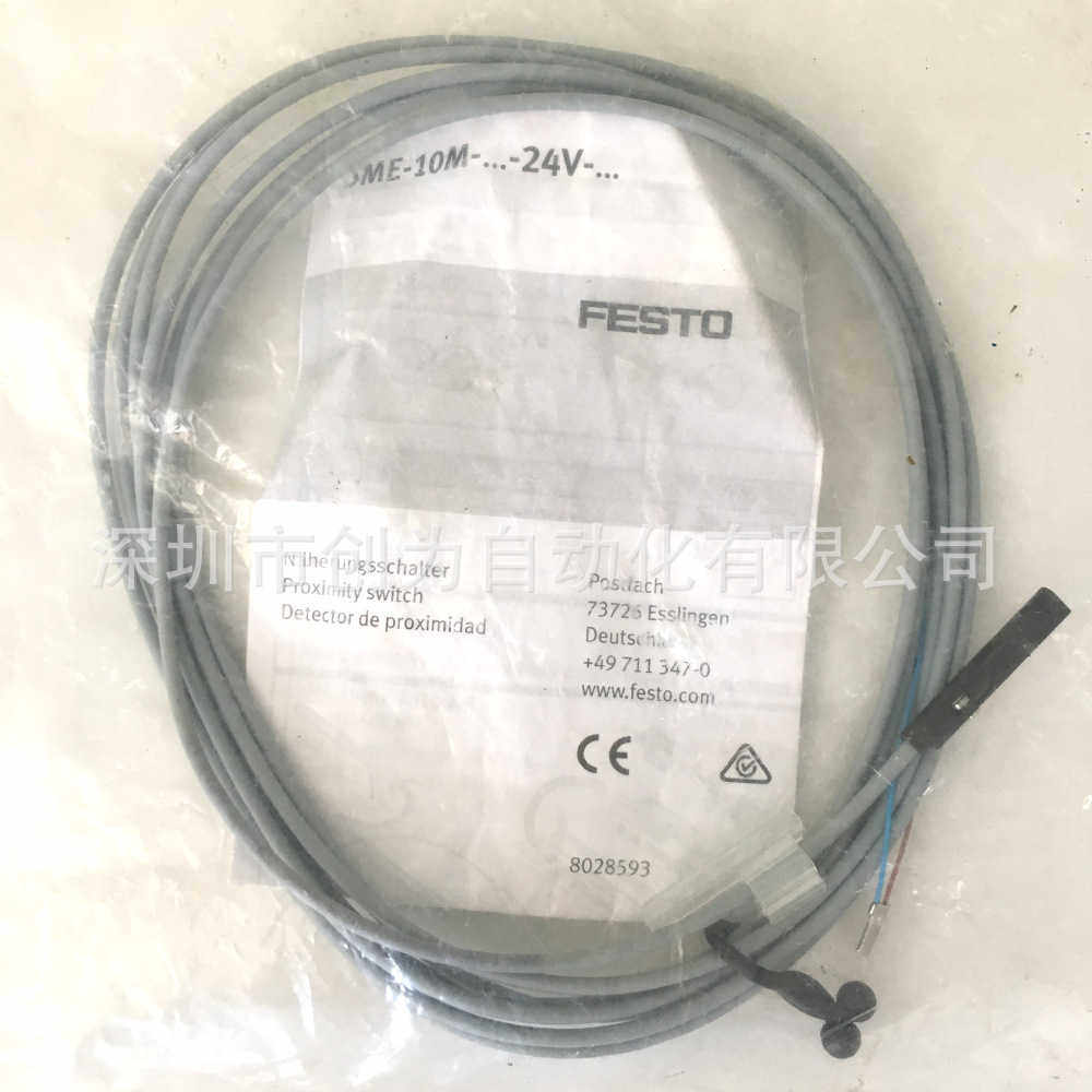 全新原装现货传感器SME-10-...-24V-...订货号80