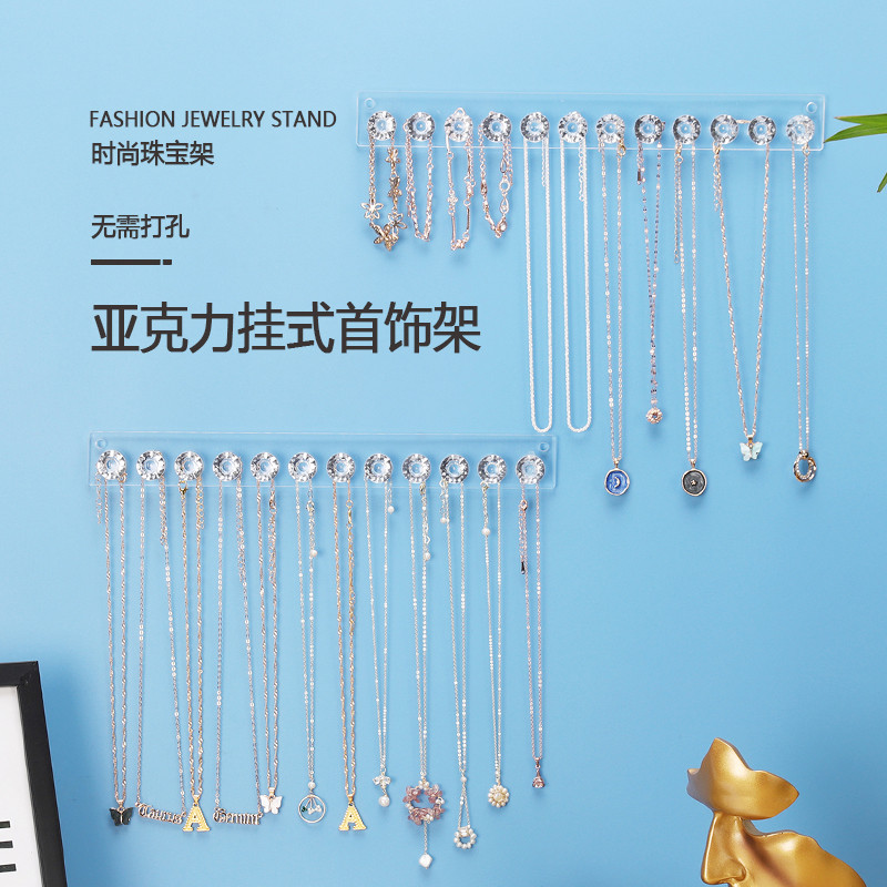 亚克力挂项链首饰收纳架手链挂架饰展示架墙上挂钩架子项链架