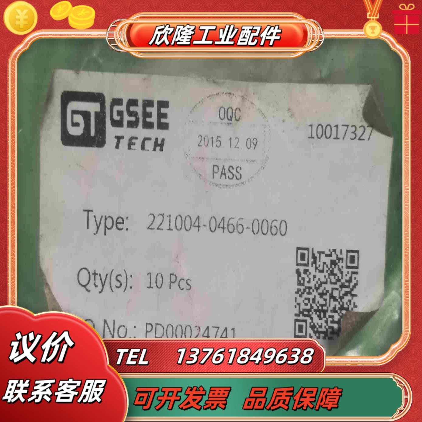 吉诺网线EIZ4 EIZ4-15MF41 EIZ4-1议价