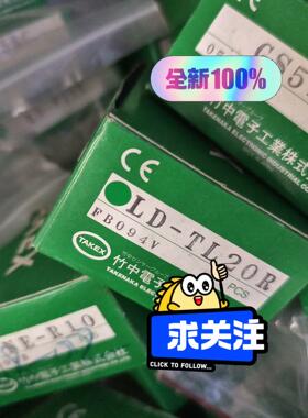 seekaTAKEX日本竹中光电GS5SNLD-TL20议价