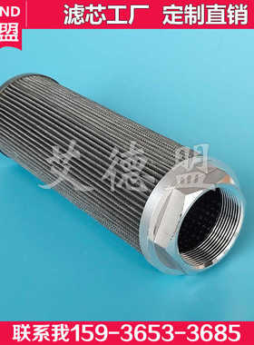 TFS-120-3吸油过滤网TFS-120-0适用于SUFF液压过滤器滤网