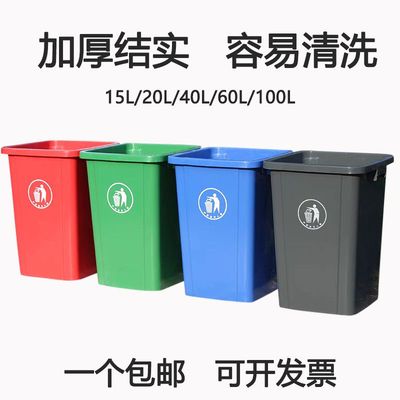 家用大垃圾桶大号商用无盖方形户外垃圾箱厨房用大容量厨余拉基桶