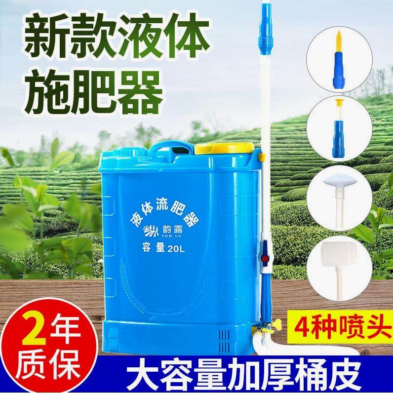 德国进口揹负式多功能液体施肥神器点肥流肥器水肥淋肥洒肥追肥施,农机/农具/农膜,施肥机械,淘宝优惠券,粉丝福利购,淘宝优惠卷
