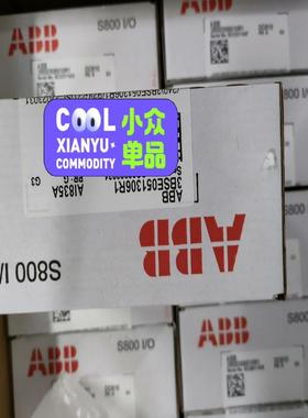 询价~AⅠ835A，ABB DCS