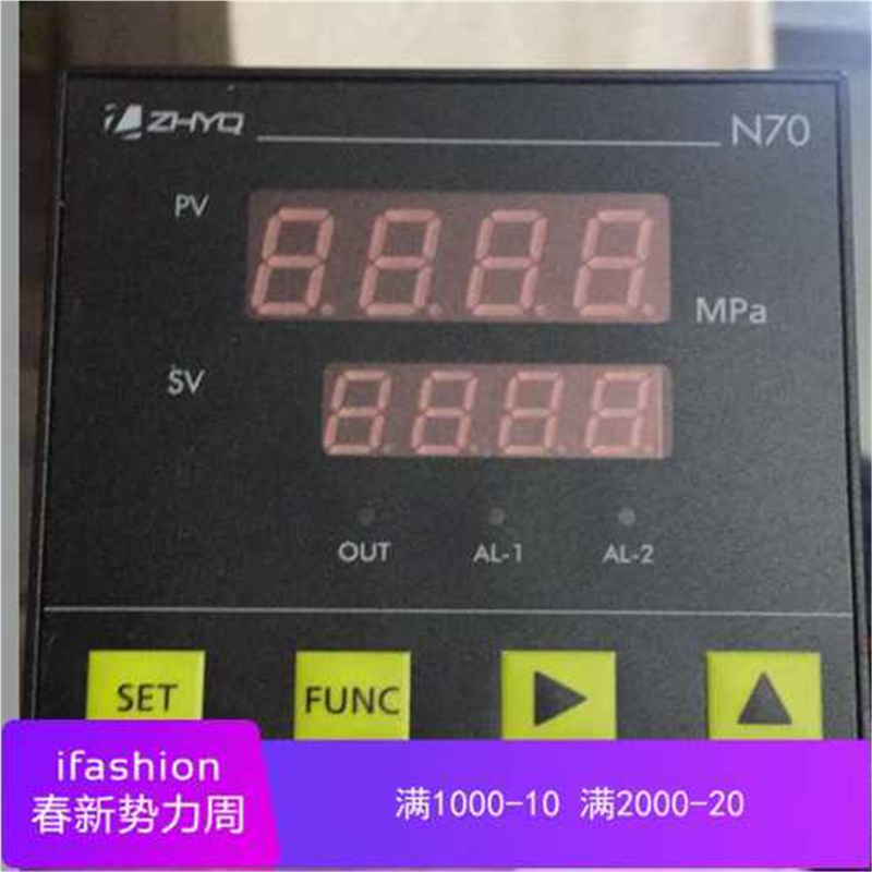 N70N80N90上海朝辉仪表ZHYQ数显数字压力表2MV4-20ma 30/50mpa