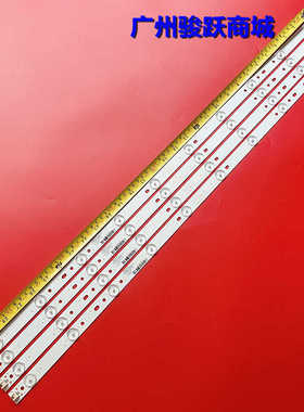 适用康佳LED40F1120C灯条 303AK400031 AHKK40D10-ZC21FG-01