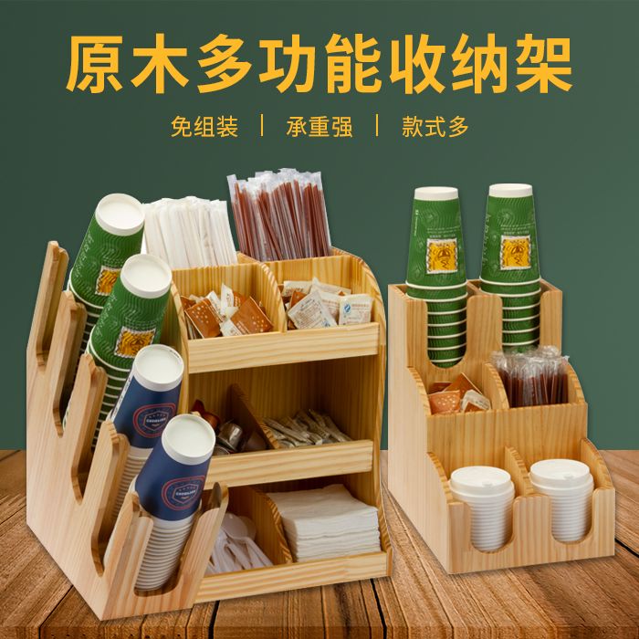 原木质咖啡可乐奶茶店杯架取杯器吧台收纳吸管架一次性纸杯架用