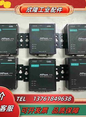 台湾MOXA摩莎NPort 5110 串口转网口服务器实拍议价