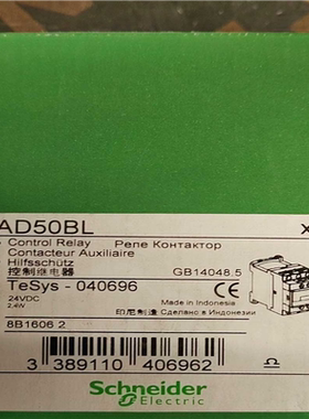 议~控制继电器CAD50BL