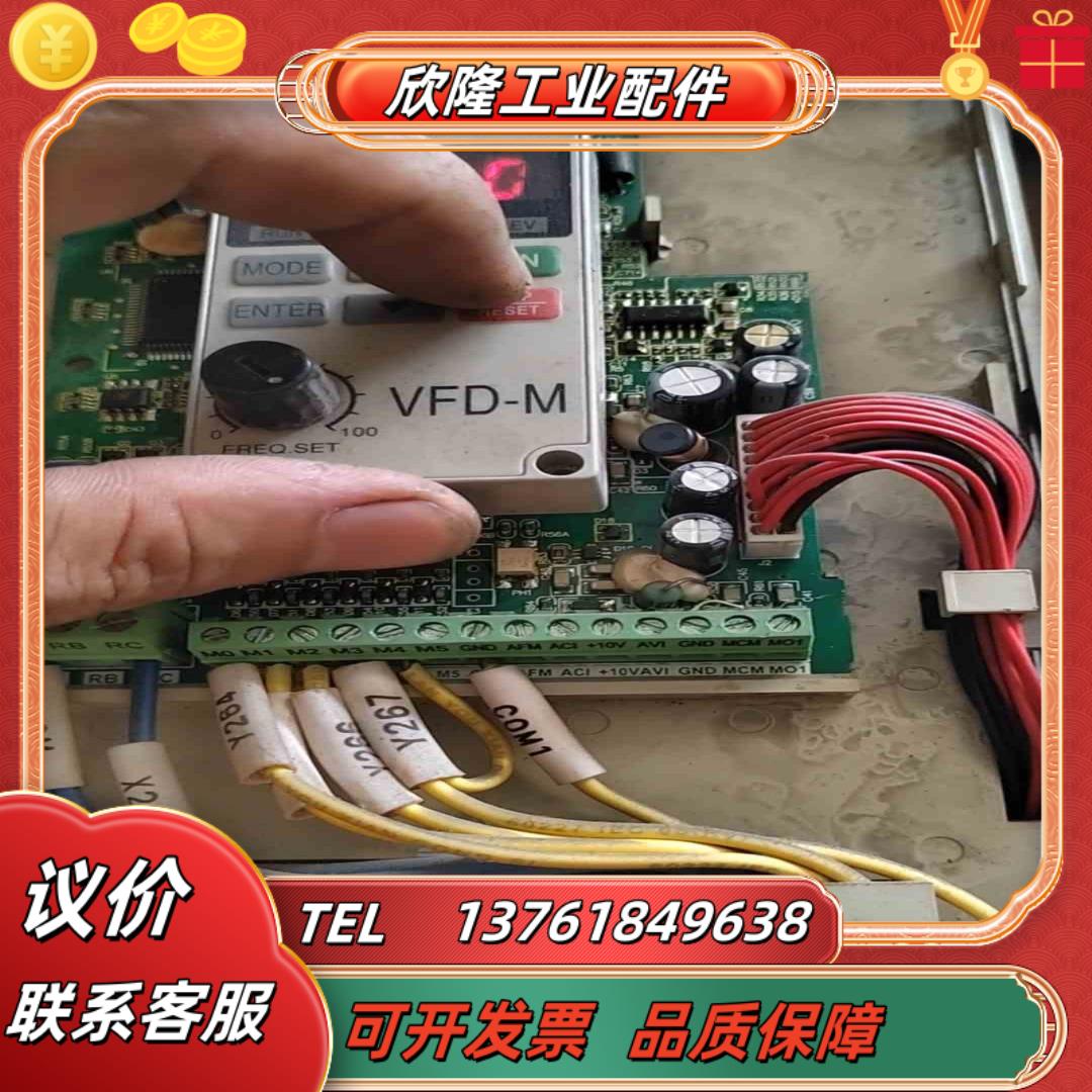 台达37千瓦变频器VFD037M43A380V3