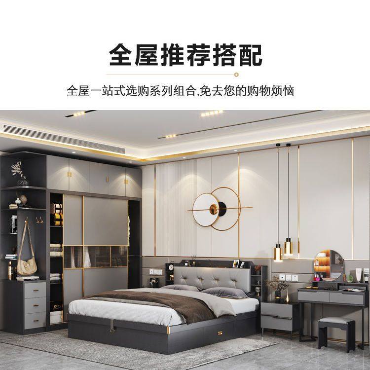 床衣柜组合套装卧室简约北欧轻奢婚房化妆台柜子整套家俱全屋现代