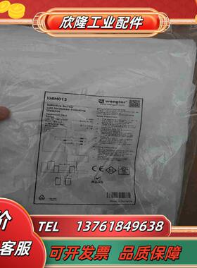 Wenglor威格勒I08H013电感式接近开关传感器全新原议价