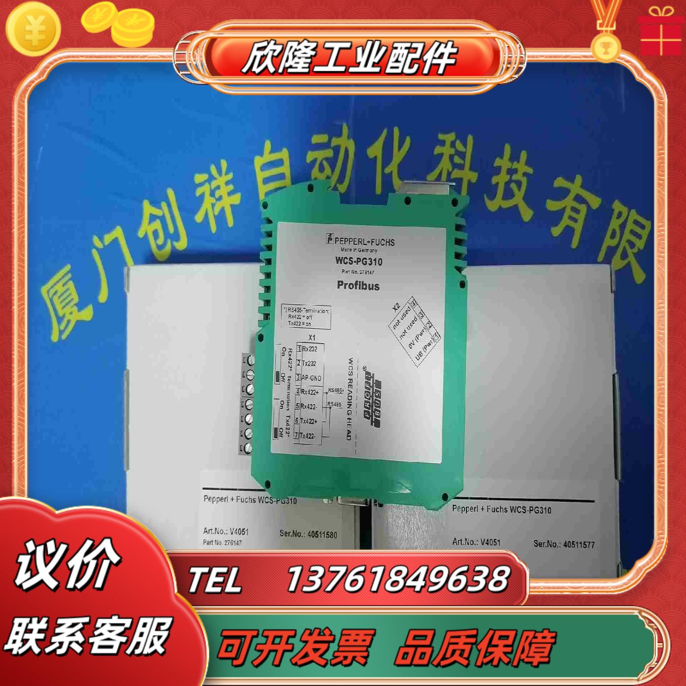 MGB2-H-BA1A3-R-136691全新安士能现货13议价