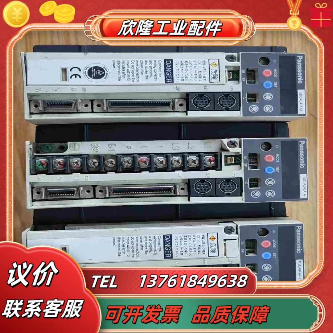 ASDA043A1A3台成色如图有需要的议价
