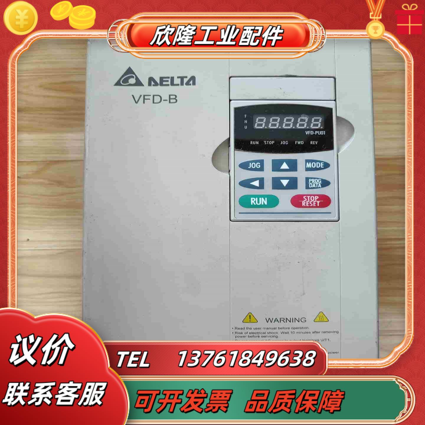 台达VFD-B系列变频器VFD075B43A 75kw 3议价