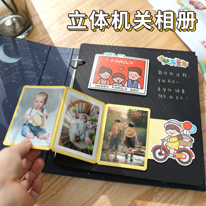 幼儿园diy机关相小学生成长手儿童档案毕业纪念儿童节礼物