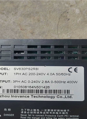 汇川伺服驱动器SV630PS2R8l脉冲400w总线各功率段~议价