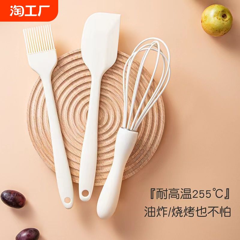 烘焙工具套装硅胶刮刀刮刀烘焙三件套打蛋器手动食级搅拌铲整套