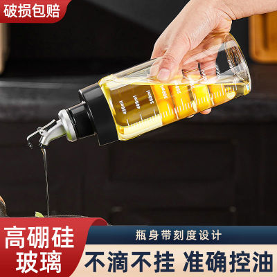 油瓶玻璃油壶油罐壶厨房家用不挂油酱油醋调料味瓶罐醋瓶分装专用