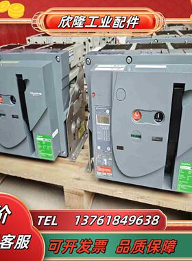 MVSH323F  控制器50A固定式成色九成议价