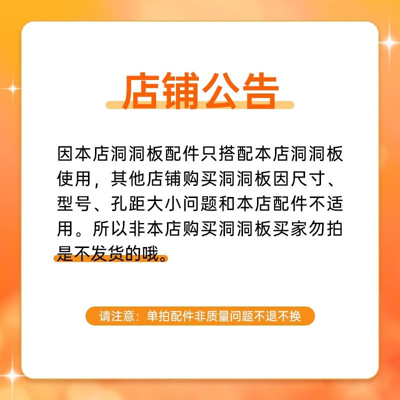 置物架洞洞板配件免打孔金属墙上客厅玄关衣架展示架书桌收纳架子