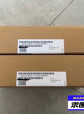 【汇生】6AV3607-1JC20-0AX1【议价】