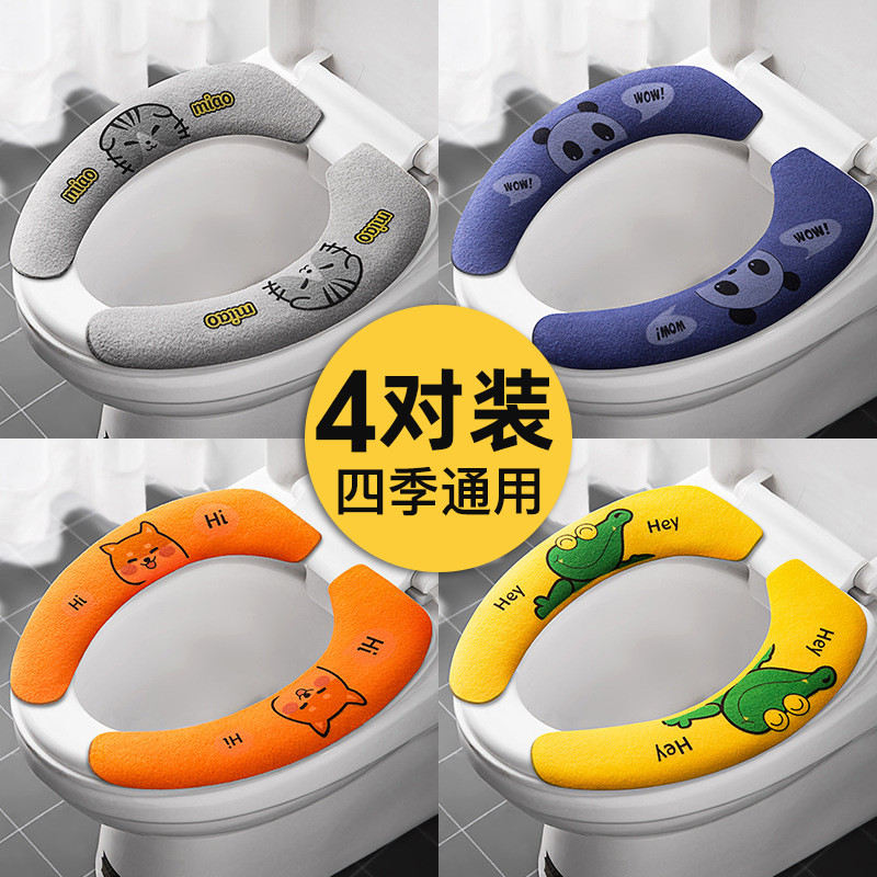 马桶坐垫家用加大抗菌坐便垫圈粘贴防水马桶套四季通用坐便器垫子