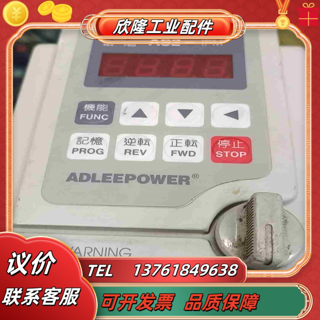 正品爱得利变频器AS2-107   075KW  22议价