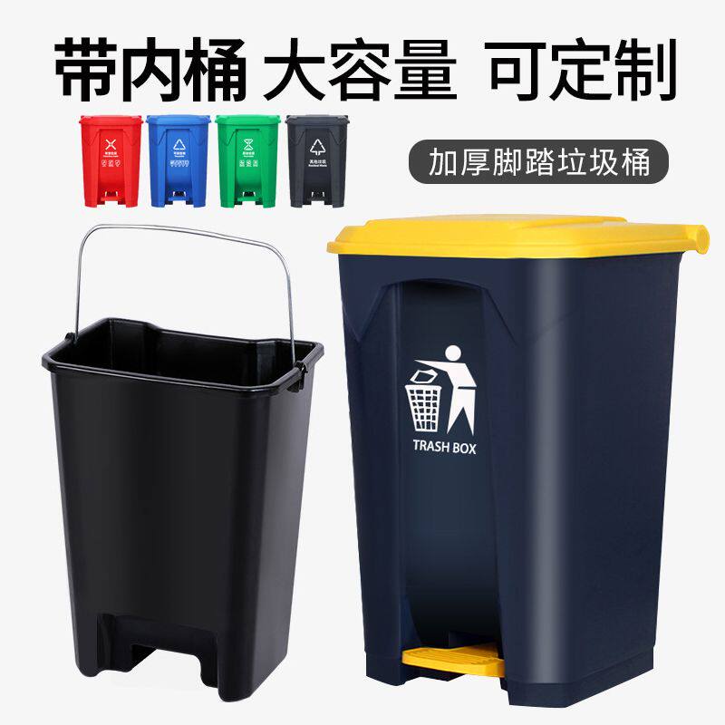 垃圾桶脚踏式户外用物业带盖轮带含内桶厨房大号脚踩大容量灰色