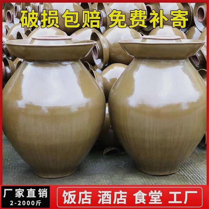 四川泡菜坛子腌菜坛子陶瓷土陶酸菜坛子家用老式大咸菜罐密封罐子