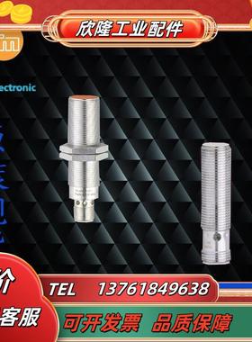 IFMIFT203.IFT200.IFT216.IFT209.IGT203.IGT200.IGT2议价