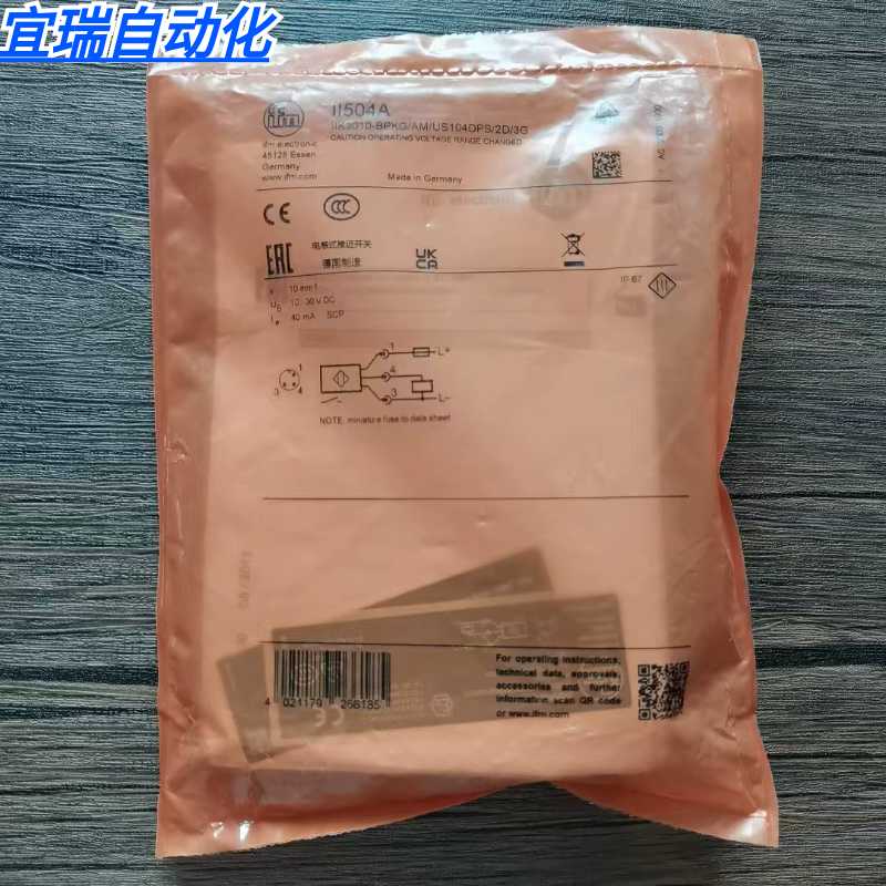 全新原装正 IFM易福门 II504A 接近开关 现货销售议价